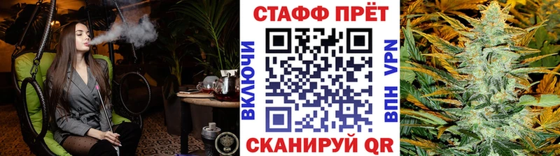 Купить наркоту Котово СОЛЬ  Меф мяу мяу  Бутират  blacksprut сайт  Амфетамин  ГАШИШ 