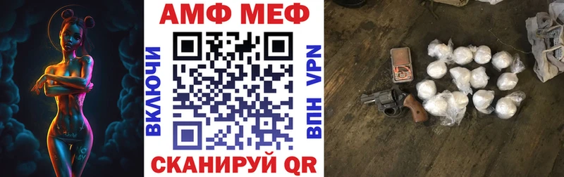 купить   Котово  Амфетамин 97% 