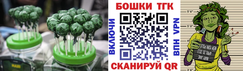 Cannafood конопля  ссылка на мегу ТОР  Котово 