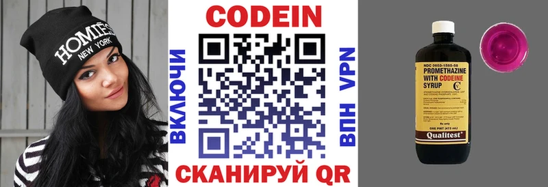 Codein напиток Lean (лин)  продажа наркотиков  дарк нет Telegram  Котово 