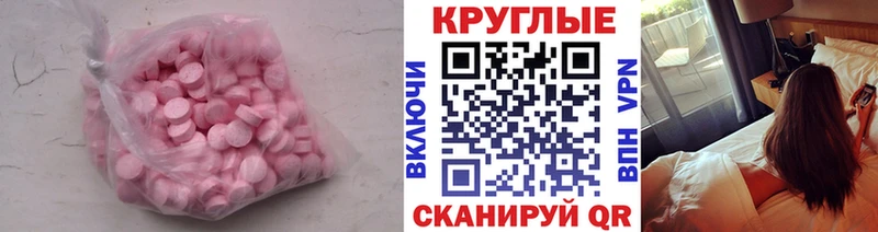 дарнет шоп  Котово  Ecstasy Punisher 
