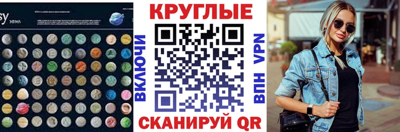 Экстази MDMA Котово