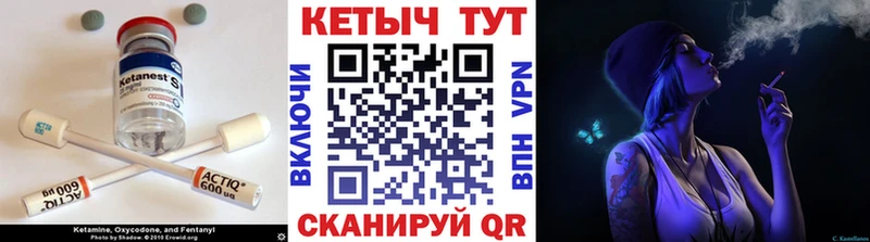 дарнет шоп  mega   КЕТАМИН ketamine  сайты даркнета какой сайт  Котово 
