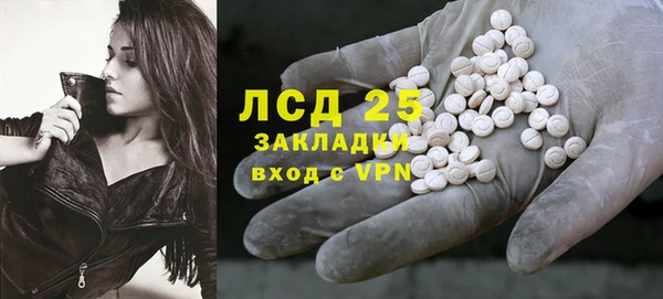 каннабис Краснослободск