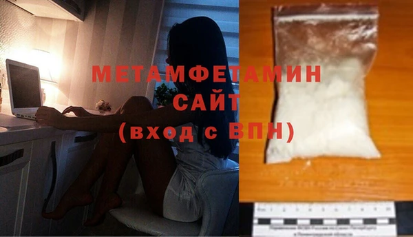 каннабис Краснослободск