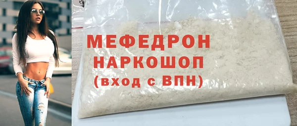 кокаин перу Кулебаки