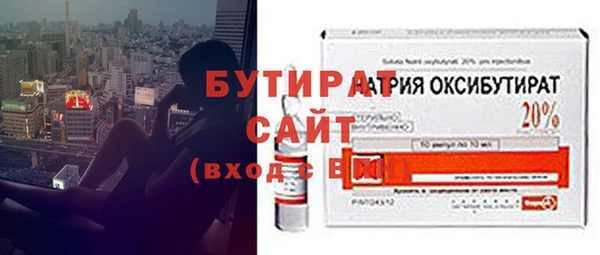 каннабис Краснослободск