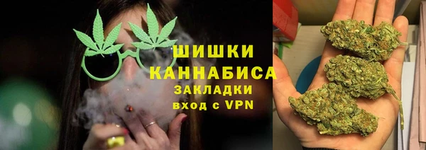 каннабис Краснослободск