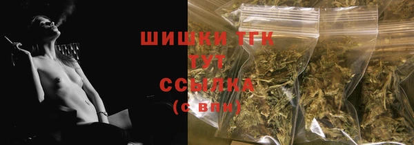 каннабис Краснослободск