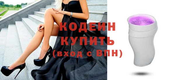 ПСИЛОЦИБИНОВЫЕ ГРИБЫ Краснотурьинск