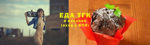 ПСИЛОЦИБИНОВЫЕ ГРИБЫ Краснотурьинск