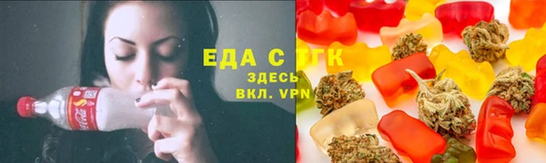 герыч Нязепетровск