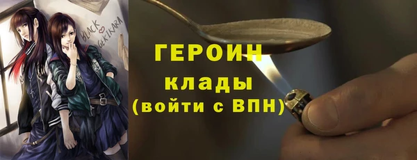 ПСИЛОЦИБИНОВЫЕ ГРИБЫ Краснотурьинск
