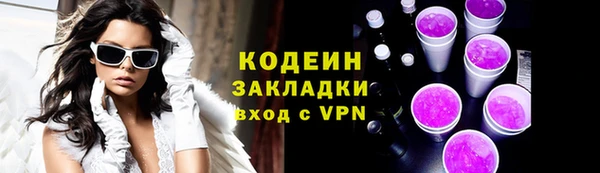 каннабис Краснослободск