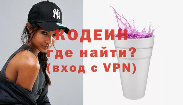 ПСИЛОЦИБИНОВЫЕ ГРИБЫ Краснотурьинск