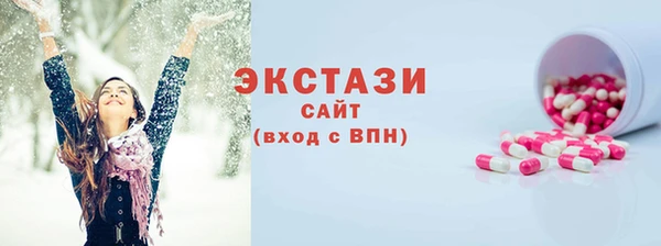 амфетамин Кодинск