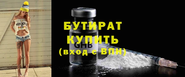 ПСИЛОЦИБИНОВЫЕ ГРИБЫ Краснотурьинск