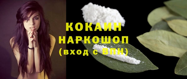 каннабис Краснослободск