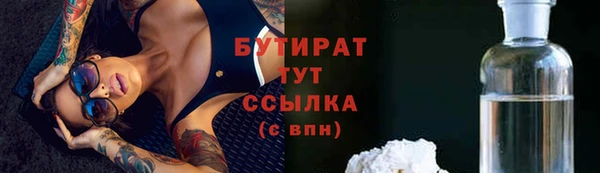 СК Красноперекопск