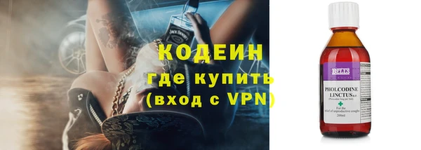 наркотики Куйбышев