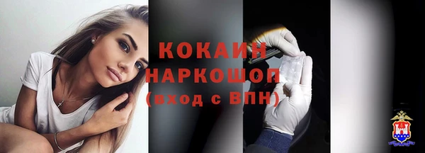 СК Красноперекопск