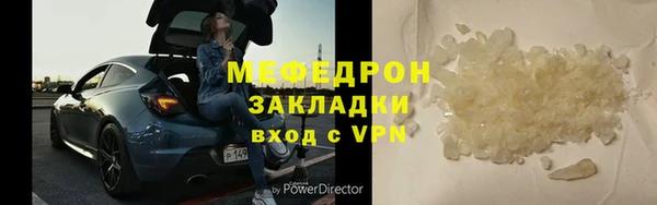 СК Красноперекопск