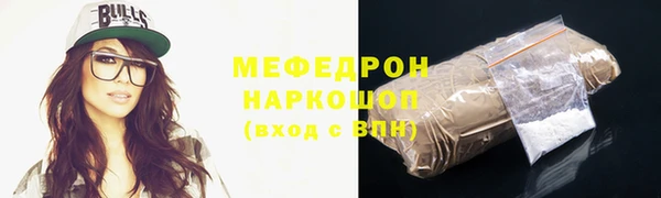 мет Рославль