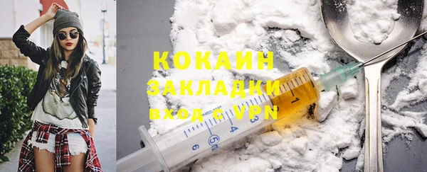 каннабис Краснослободск