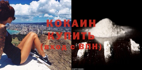 кокаин перу Кулебаки