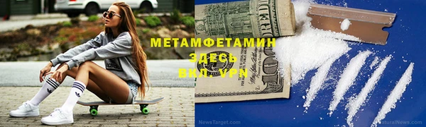 каннабис Краснослободск