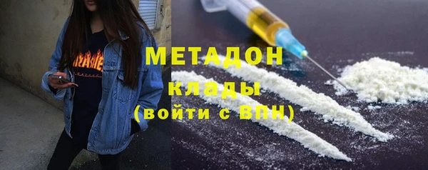 каннабис Краснослободск