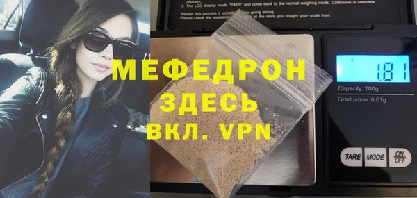 каннабис Краснослободск