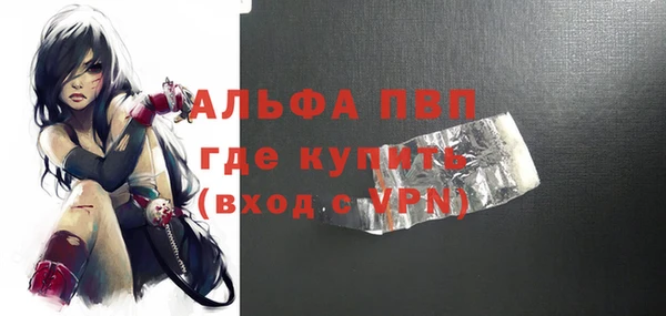 ПСИЛОЦИБИНОВЫЕ ГРИБЫ Краснотурьинск