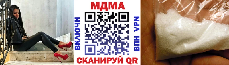 MDMA VHQ  Котово 