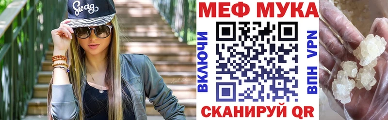 МЯУ-МЯУ mephedrone  что такое   Котово 