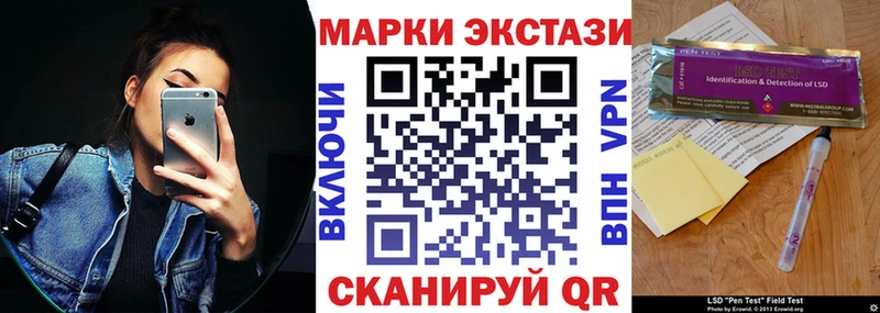 купить закладку  Котово  Наркотические марки 1,5мг 