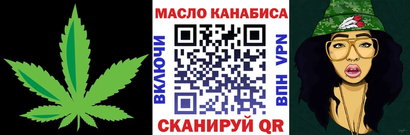 Дистиллят ТГК концентрат  Котово 